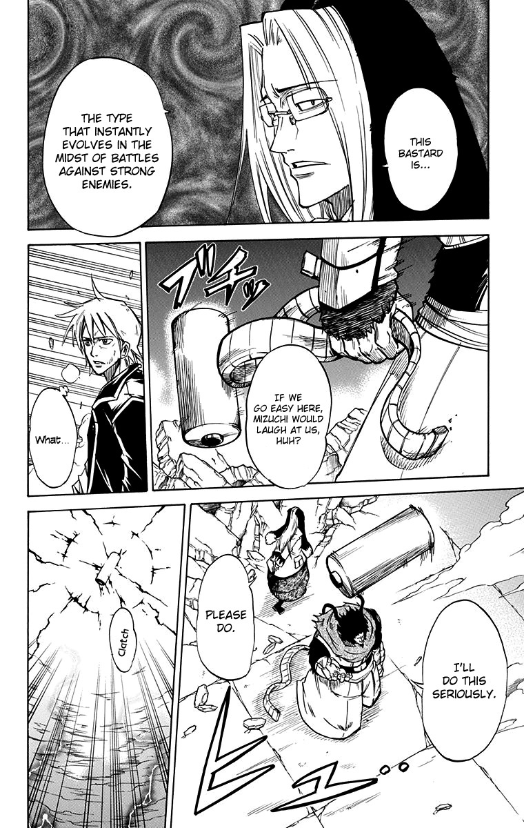 Mieru Hito Chapter 51 page 16 - Chapter 51: The Sky Awakens