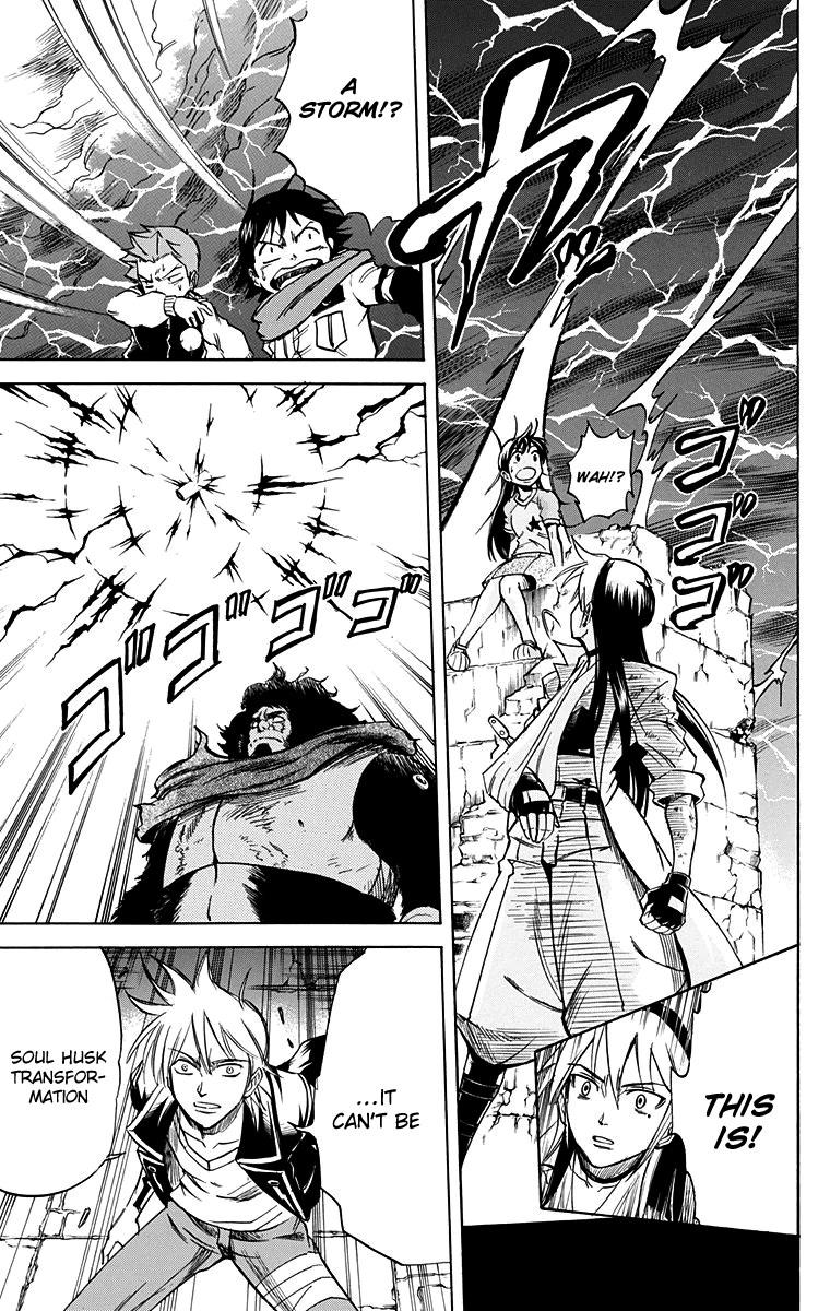 Mieru Hito Chapter 51 page 17 - Chapter 51: The Sky Awakens