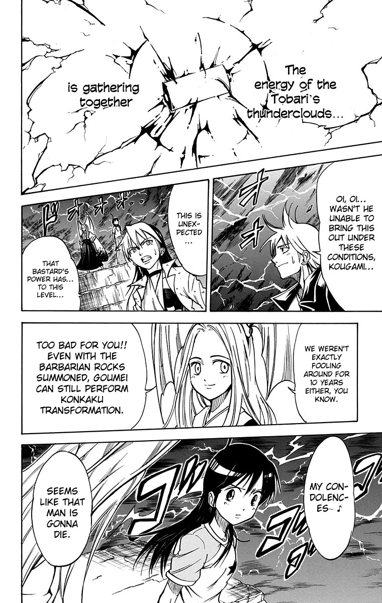 Mieru Hito Chapter 51 page 18 - Chapter 51: The Sky Awakens