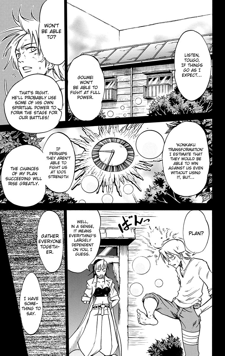 Mieru Hito Chapter 51 page 19 - Chapter 51: The Sky Awakens