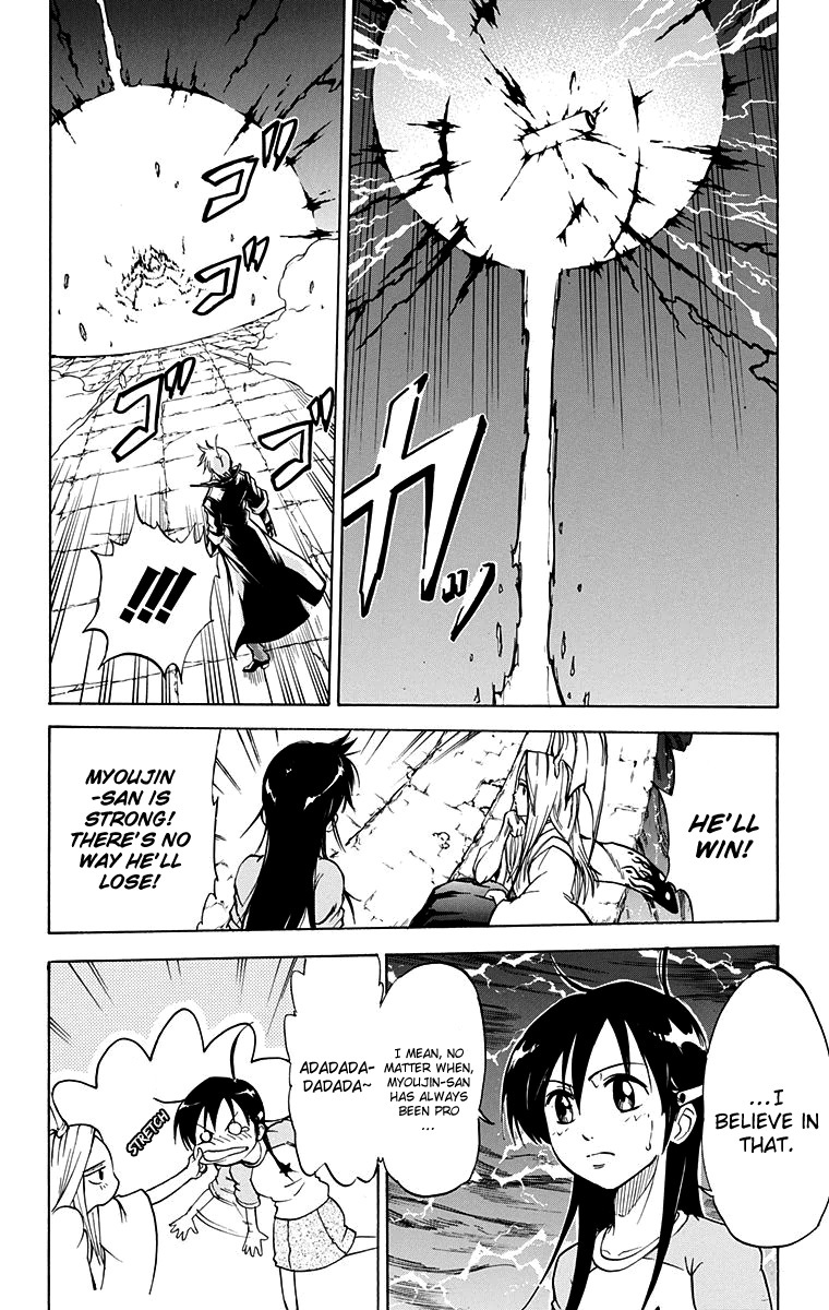 Mieru Hito Chapter 51 page 20 - Chapter 51: The Sky Awakens