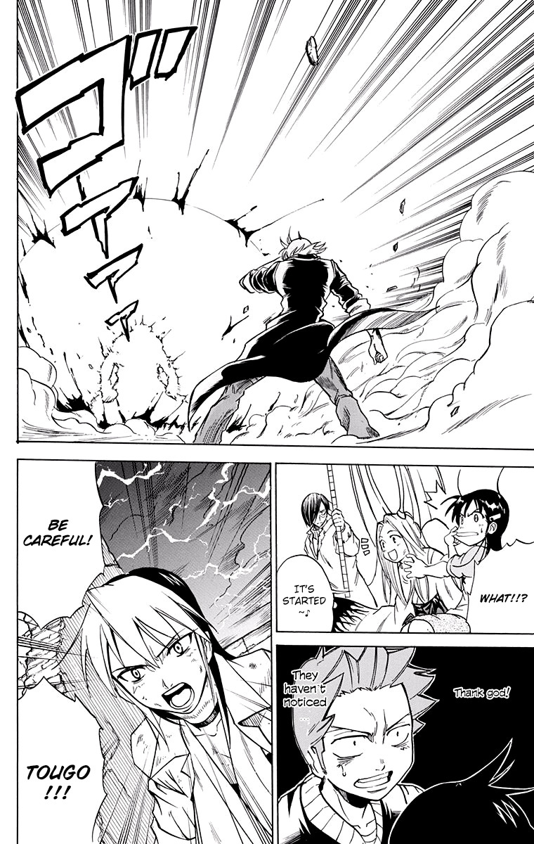 Mieru Hito Chapter 51 page 22 - Chapter 51: The Sky Awakens