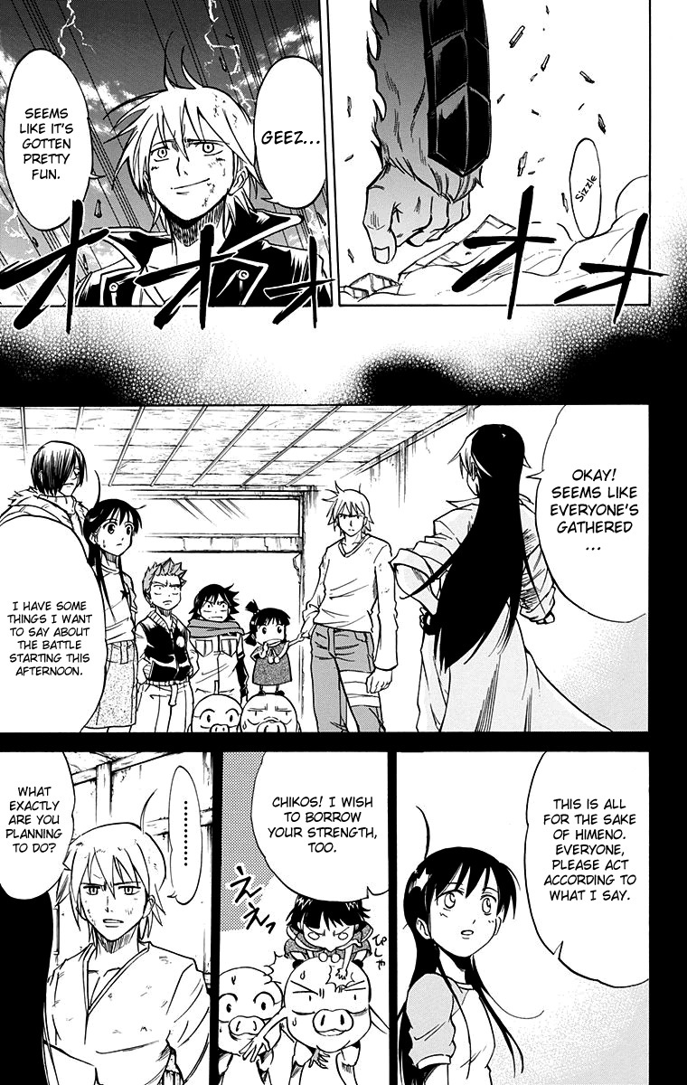 Mieru Hito Chapter 51 page 23 - Chapter 51: The Sky Awakens