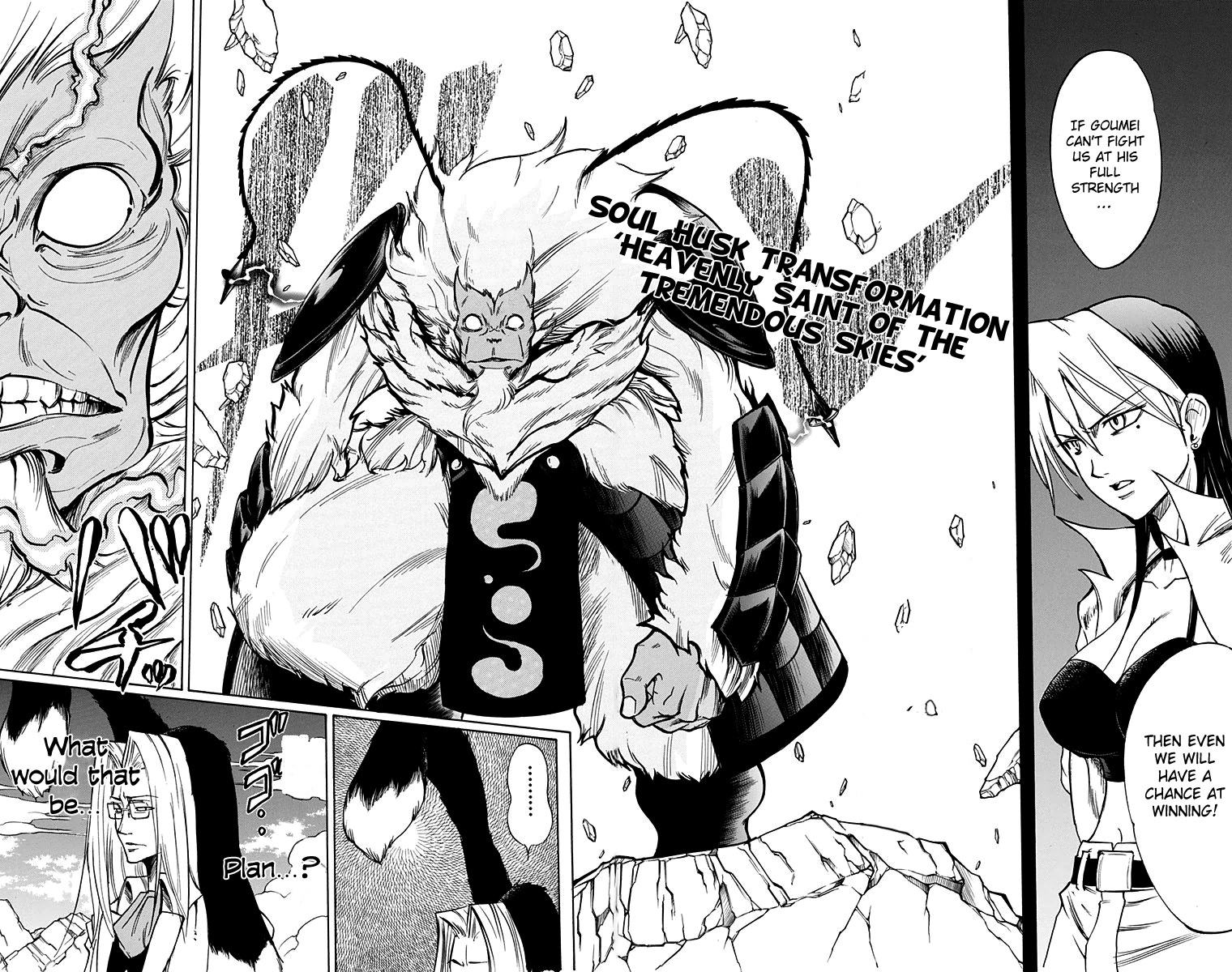 Mieru Hito Chapter 51 page 24 - Chapter 51: The Sky Awakens