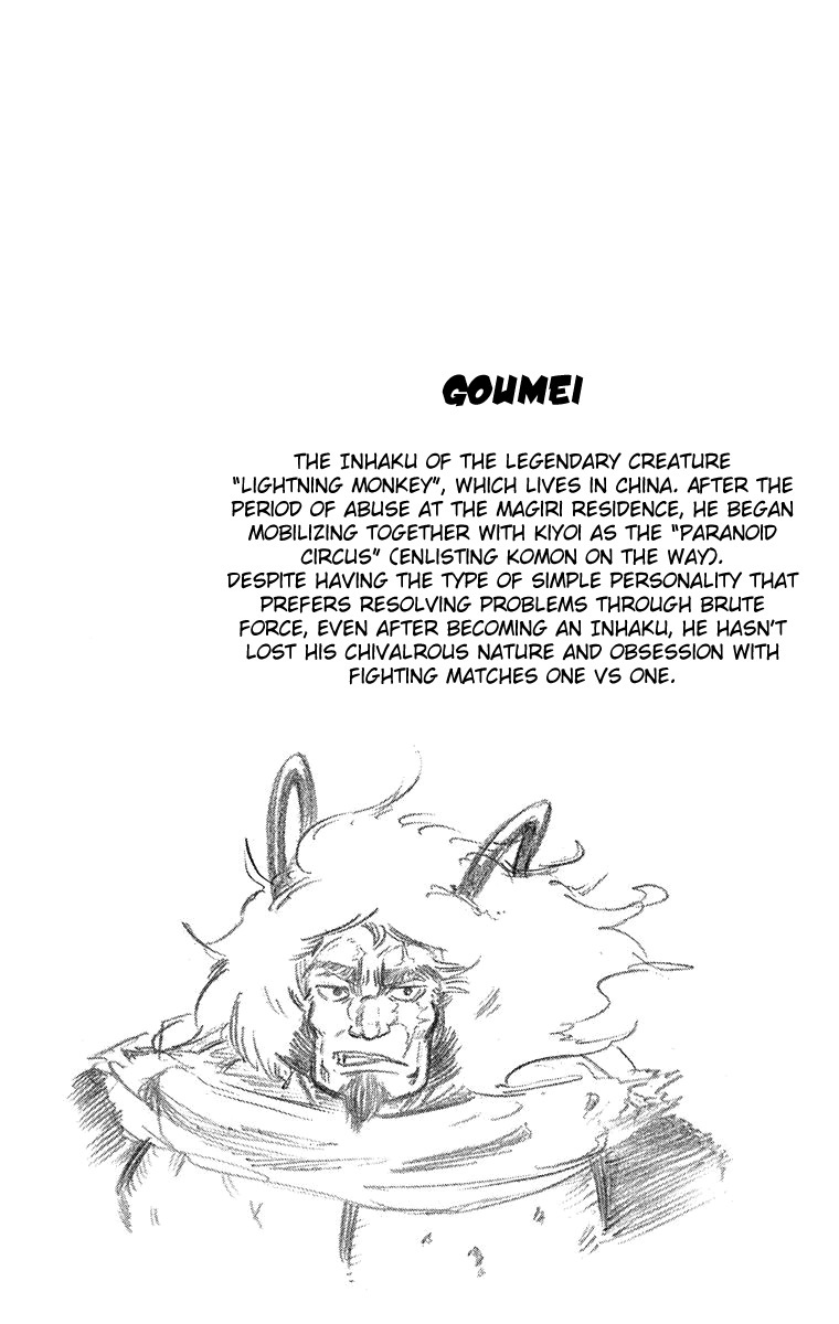 Mieru Hito Chapter 51 page 25 - Chapter 51: The Sky Awakens