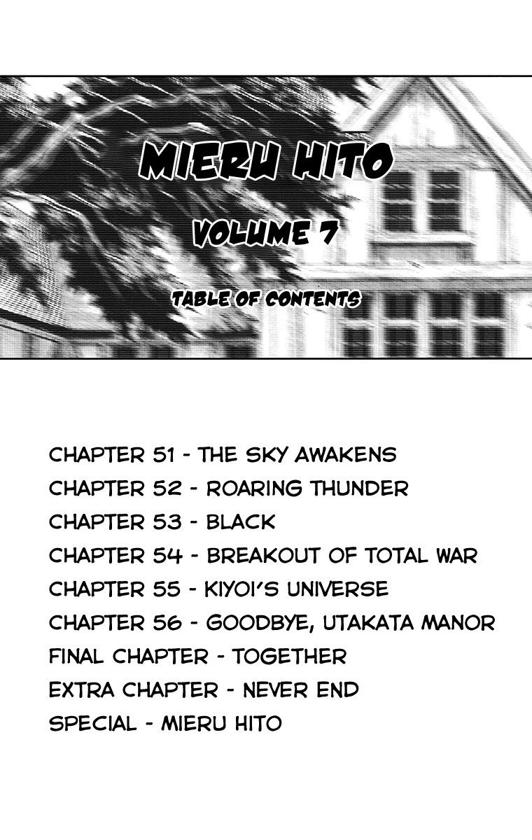 Mieru Hito Chapter 51 page 4 - Chapter 51: The Sky Awakens
