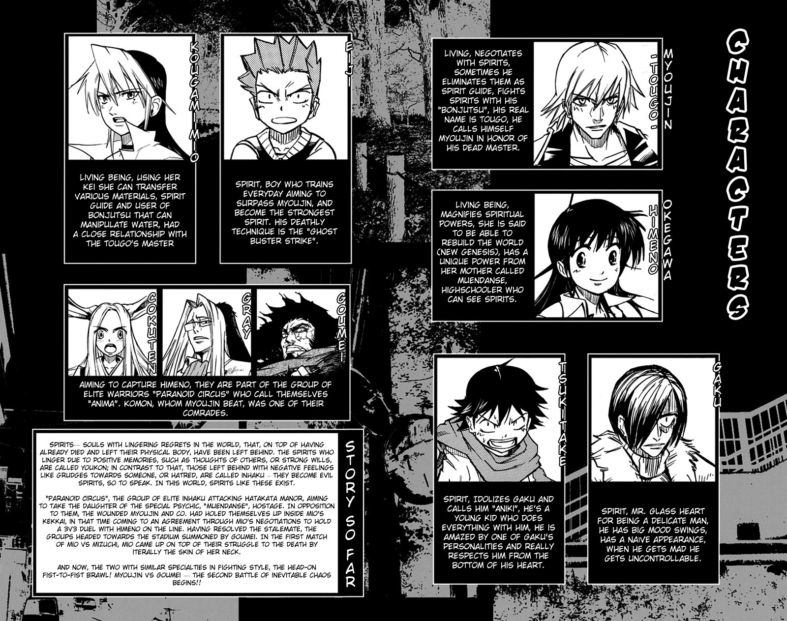 Mieru Hito Chapter 51 page 5 - Chapter 51: The Sky Awakens