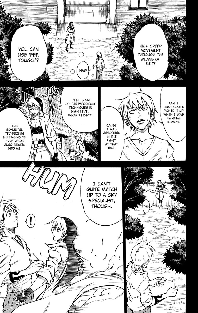 Mieru Hito Chapter 51 page 8 - Chapter 51: The Sky Awakens