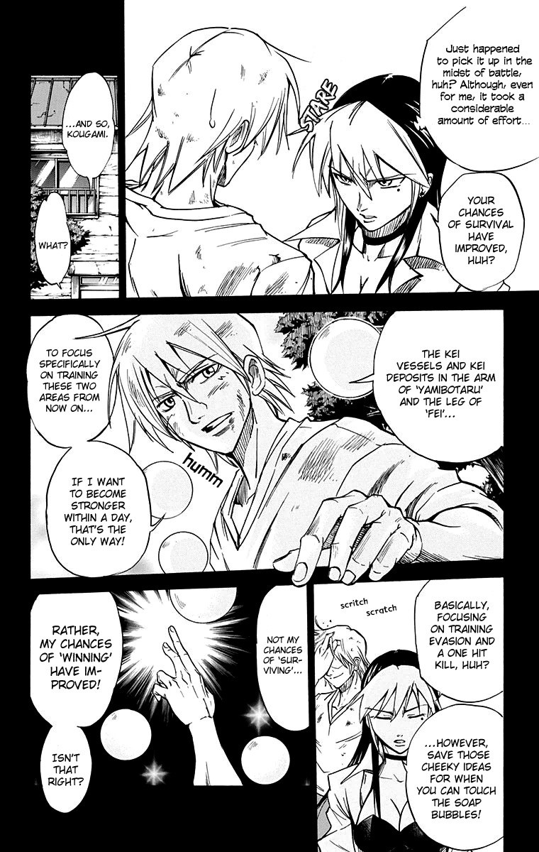 Mieru Hito Chapter 51 page 9 - Chapter 51: The Sky Awakens