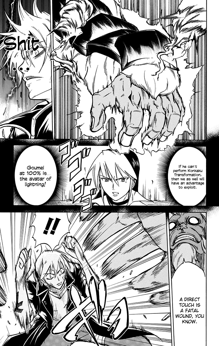 Mieru Hito Chapter 52 page 10 - Chapter 52: Roaring Thunder