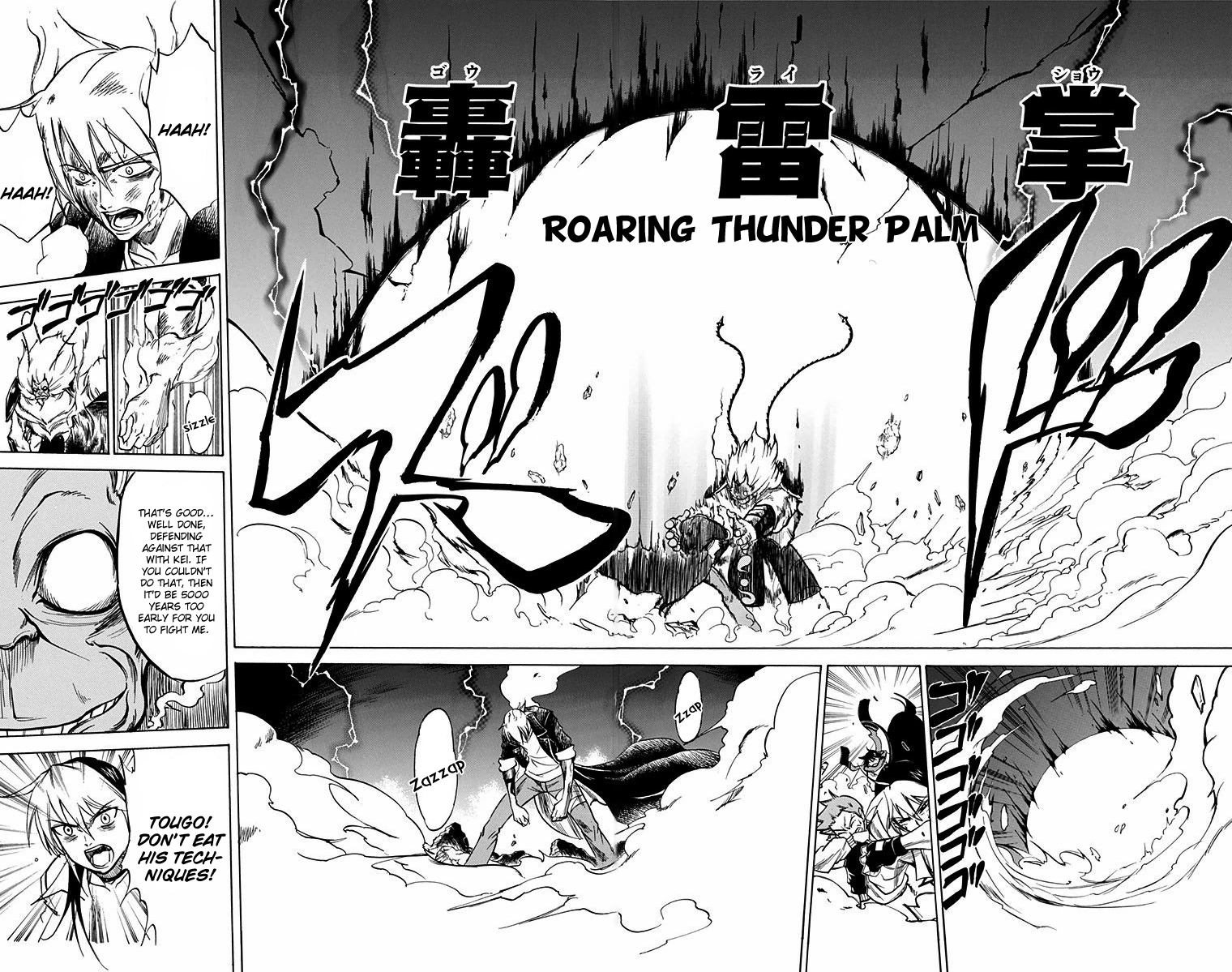 Mieru Hito Chapter 52 page 11 - Chapter 52: Roaring Thunder