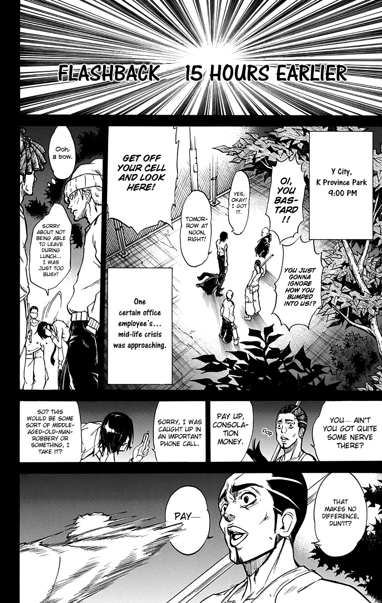 Mieru Hito Chapter 52 page 14 - Chapter 52: Roaring Thunder
