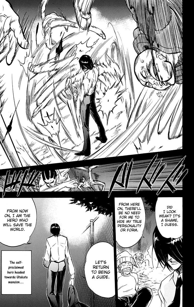 Mieru Hito Chapter 52 page 15 - Chapter 52: Roaring Thunder