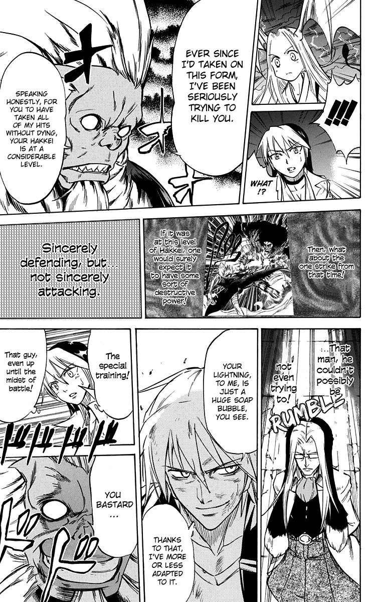 Mieru Hito Chapter 52 page 17 - Chapter 52: Roaring Thunder
