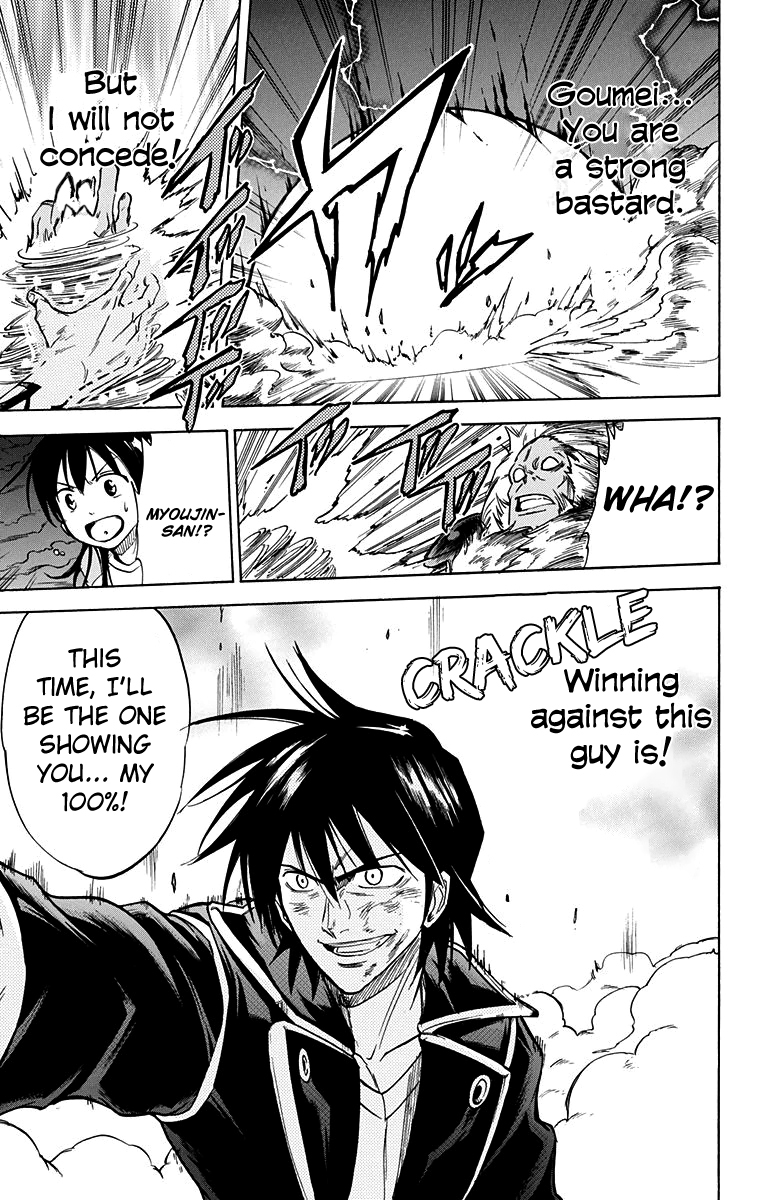 Mieru Hito Chapter 52 page 19 - Chapter 52: Roaring Thunder