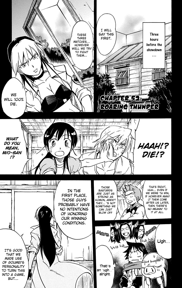 Mieru Hito Chapter 52 page 2 - Chapter 52: Roaring Thunder