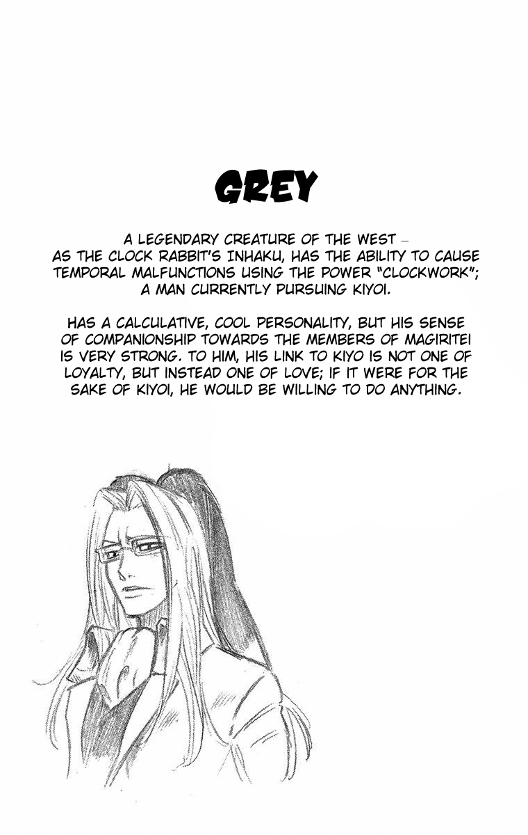 Mieru Hito Chapter 52 page 20 - Chapter 52: Roaring Thunder