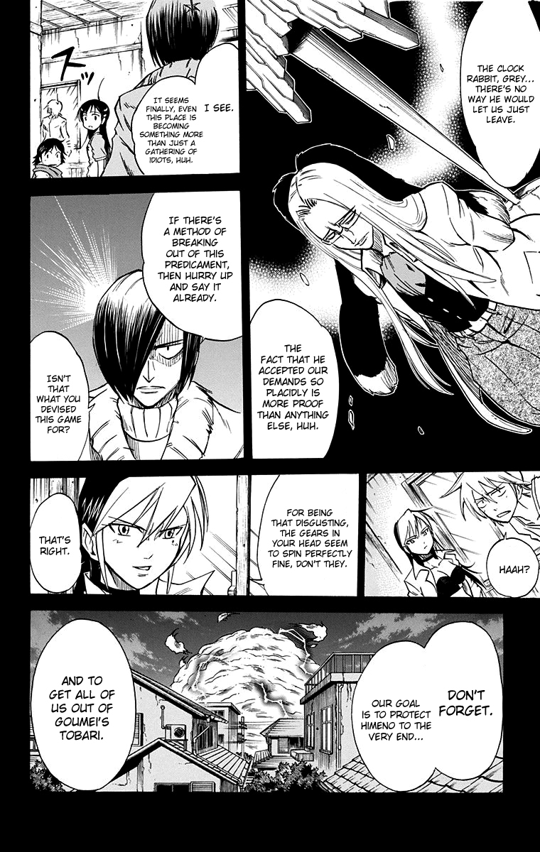 Mieru Hito Chapter 52 page 3 - Chapter 52: Roaring Thunder