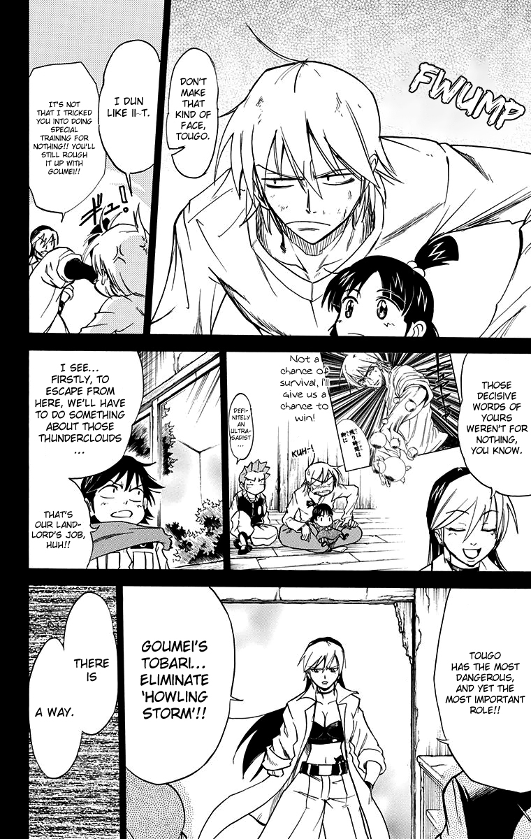 Mieru Hito Chapter 52 page 5 - Chapter 52: Roaring Thunder