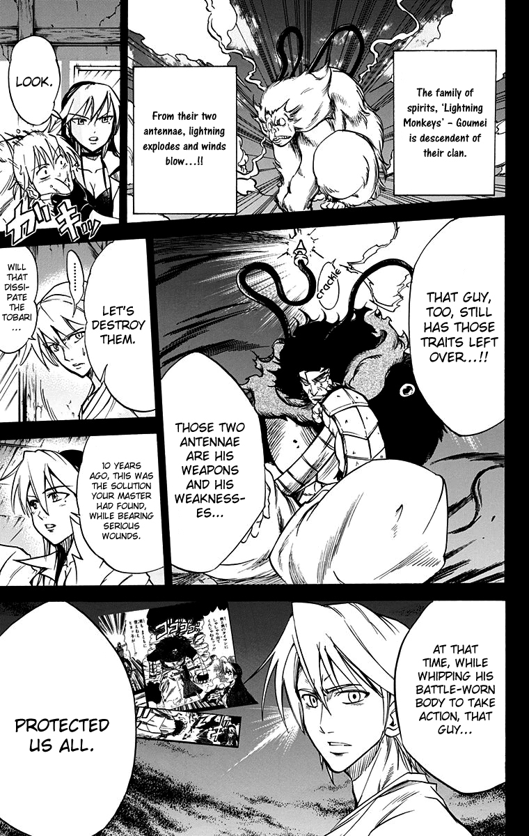 Mieru Hito Chapter 52 page 6 - Chapter 52: Roaring Thunder