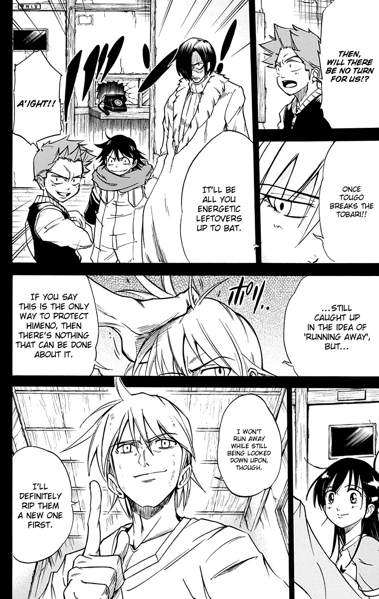 Mieru Hito Chapter 52 page 7 - Chapter 52: Roaring Thunder