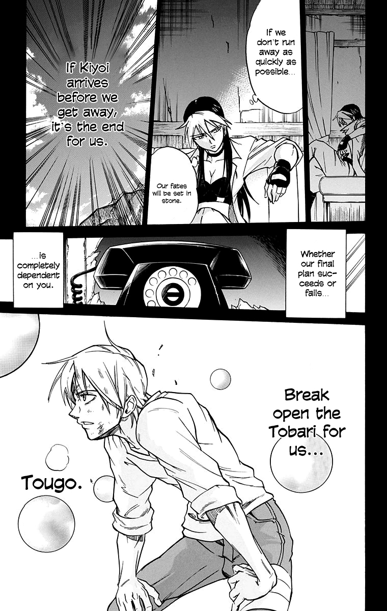 Mieru Hito Chapter 52 page 8 - Chapter 52: Roaring Thunder