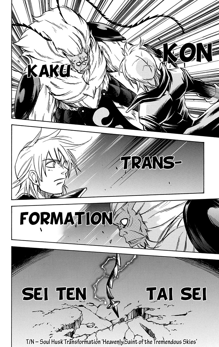 Mieru Hito Chapter 52 page 9 - Chapter 52: Roaring Thunder