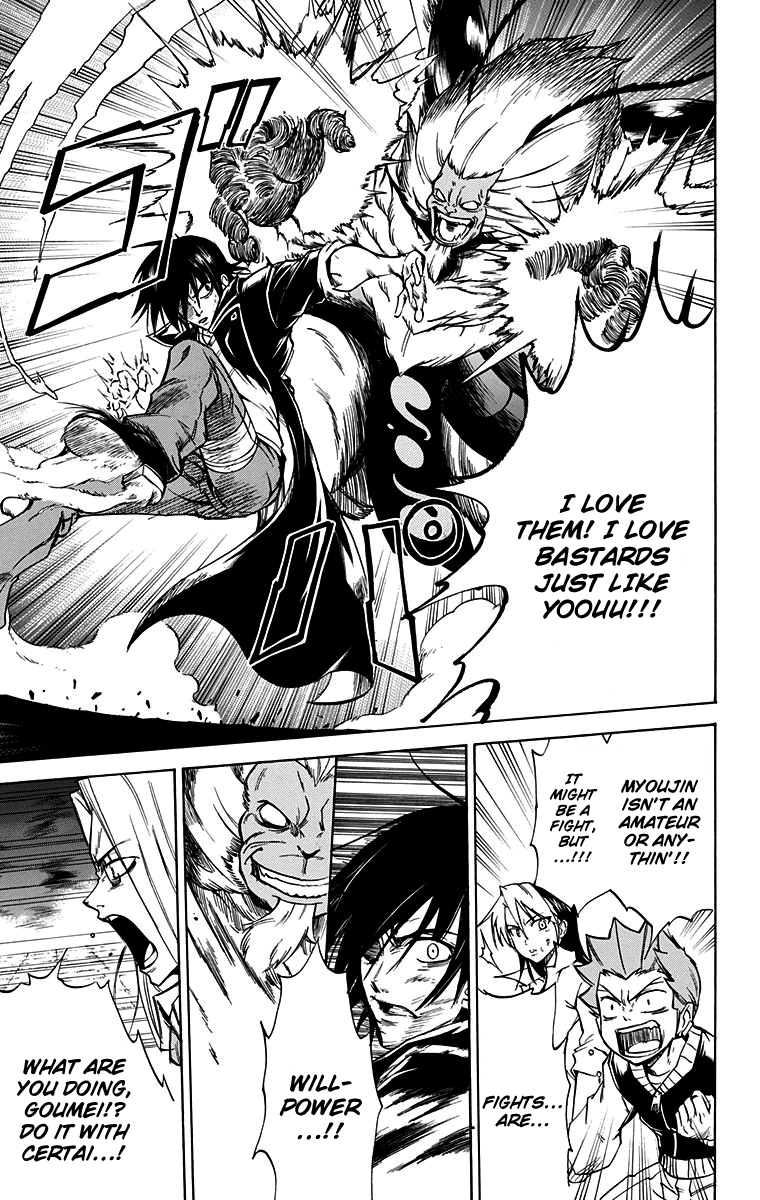 Mieru Hito Chapter 53 page 10 - Chapter 53: Black1