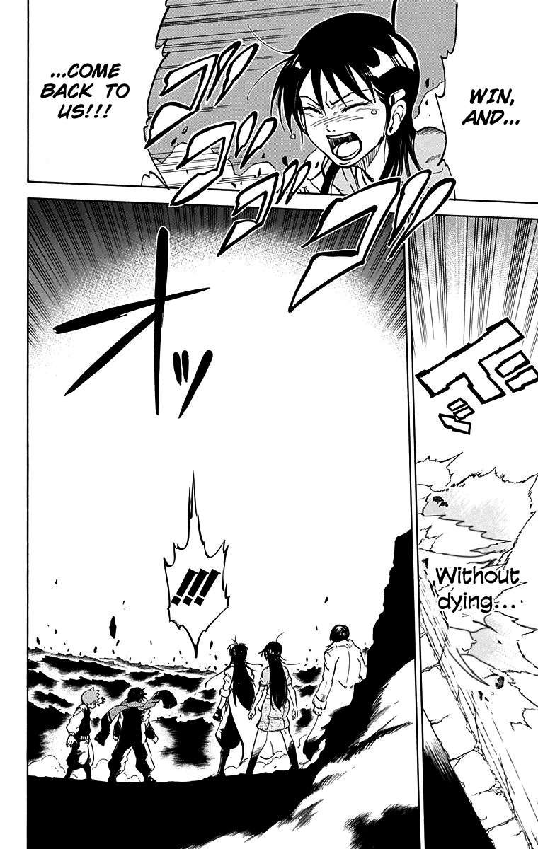 Mieru Hito Chapter 53 page 12 - Chapter 53: Black1