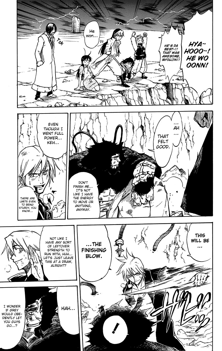 Mieru Hito Chapter 53 page 15 - Chapter 53: Black1