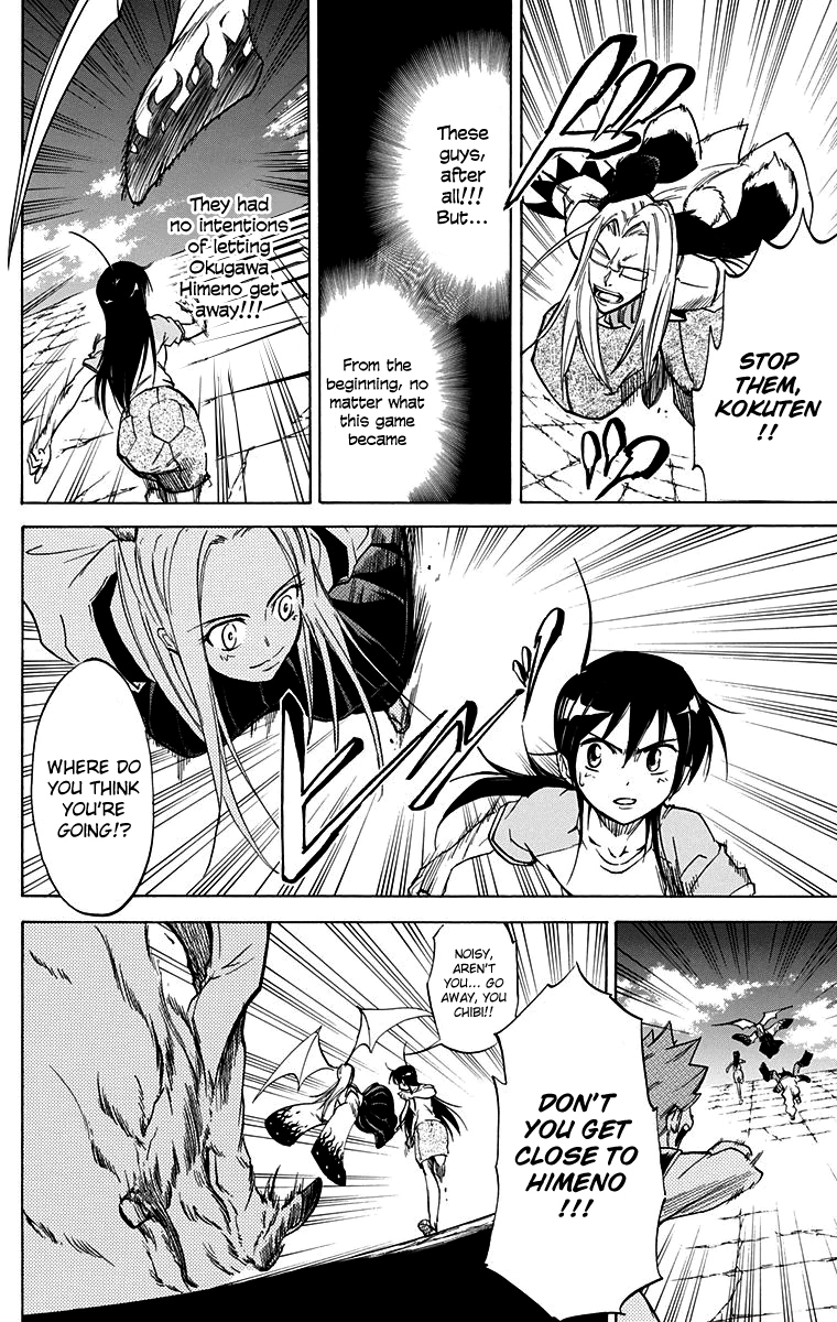 Mieru Hito Chapter 53 page 17 - Chapter 53: Black1