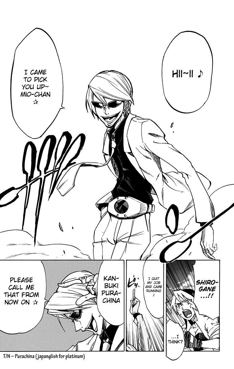 Mieru Hito Chapter 53 page 18 - Chapter 53: Black1
