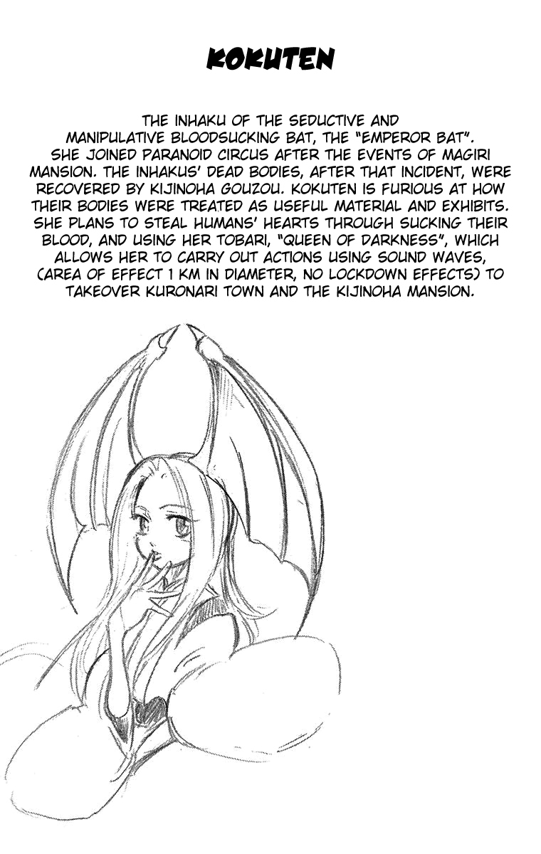 Mieru Hito Chapter 53 page 19 - Chapter 53: Black1