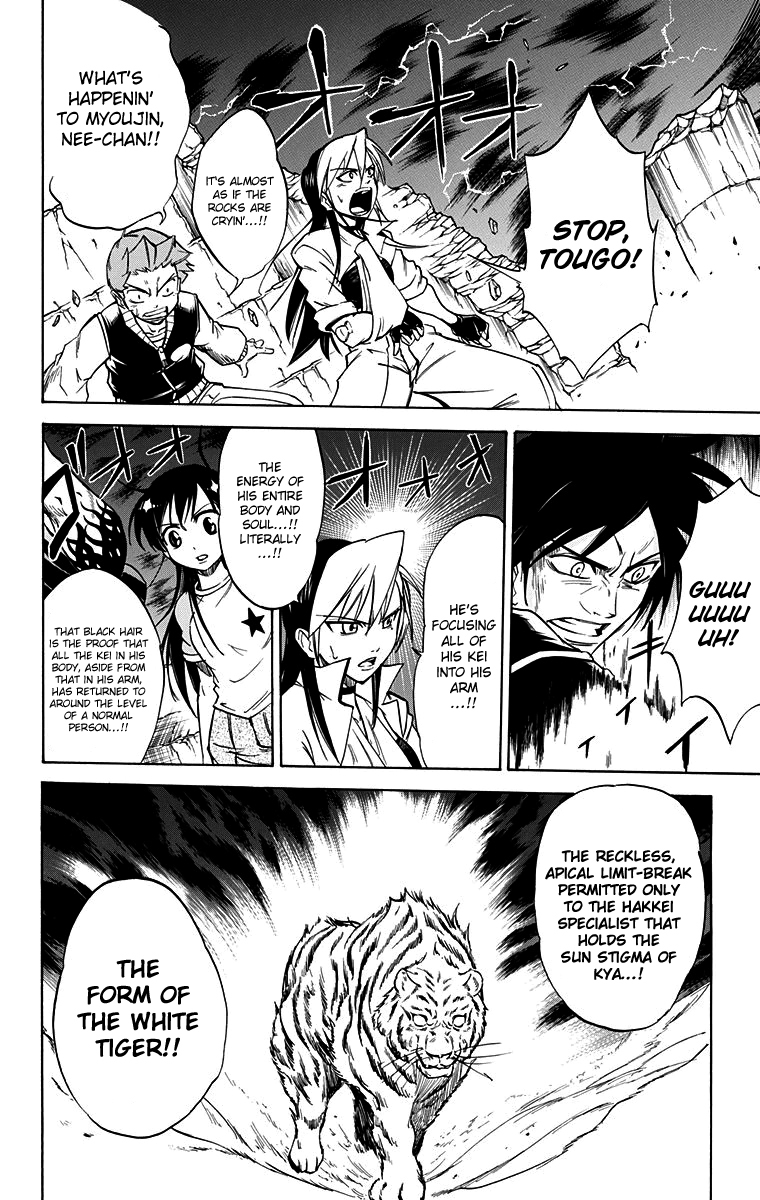 Mieru Hito Chapter 53 page 5 - Chapter 53: Black1