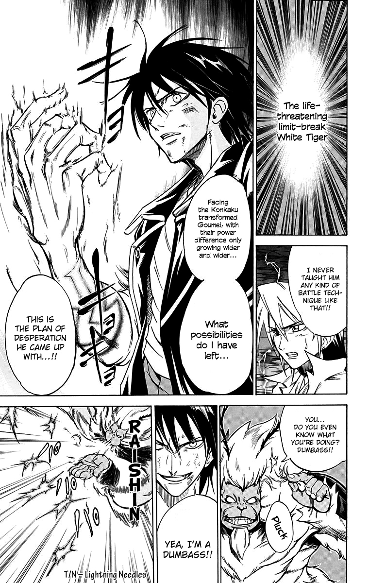 Mieru Hito Chapter 53 page 6 - Chapter 53: Black1