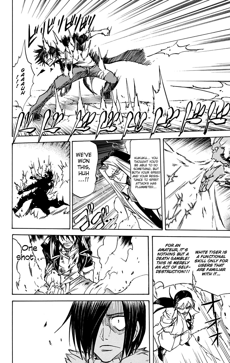 Mieru Hito Chapter 53 page 7 - Chapter 53: Black1