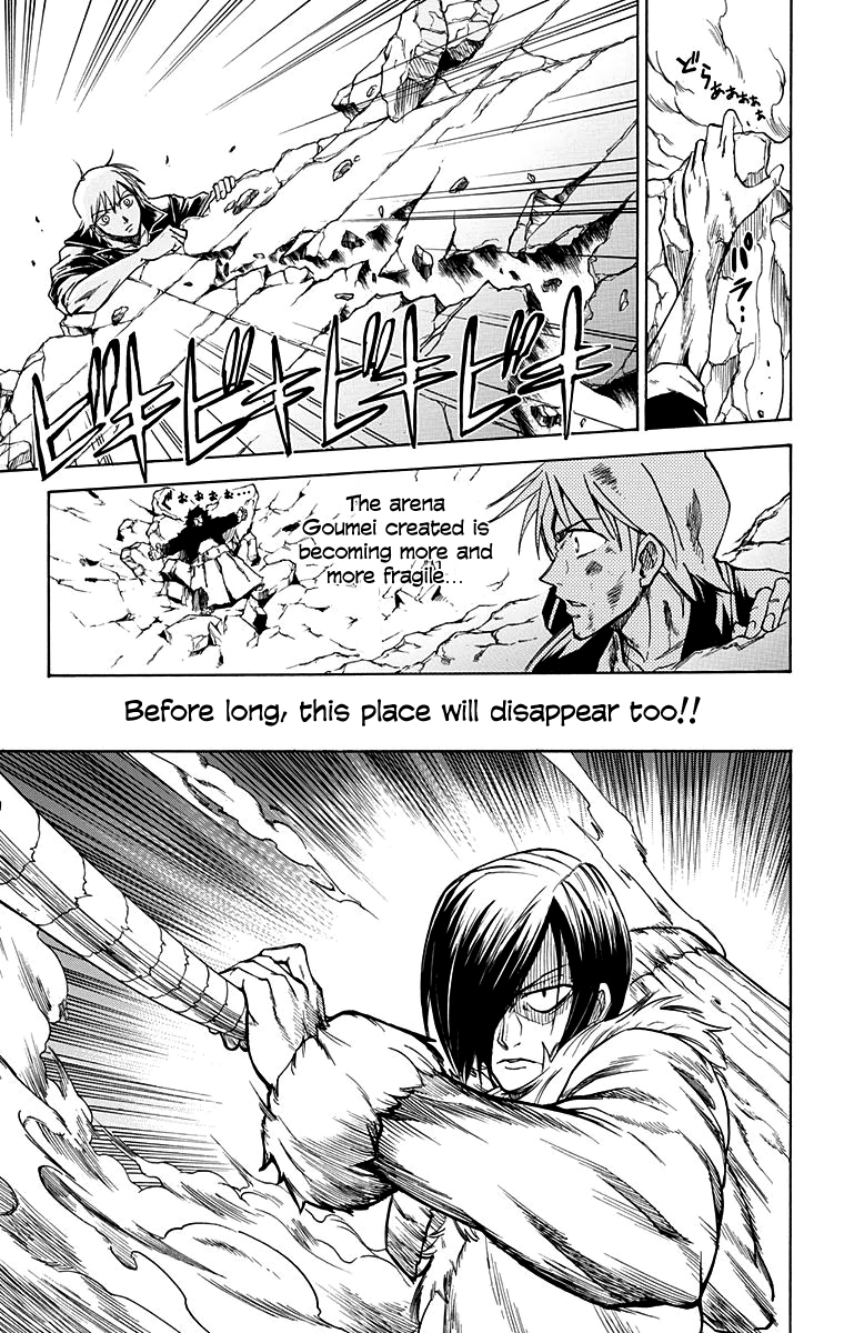 Mieru Hito Chapter 54 page 10 - Chapter 54: Breakout of Total War