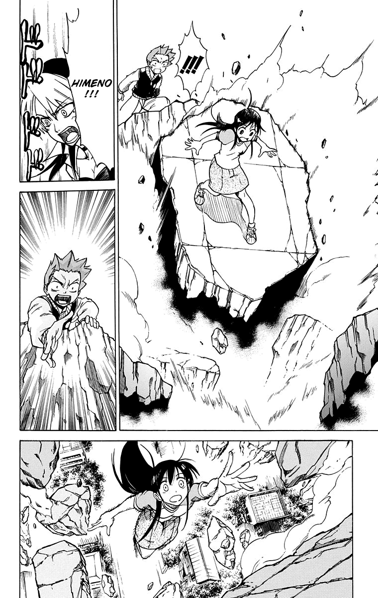 Mieru Hito Chapter 54 page 15 - Chapter 54: Breakout of Total War