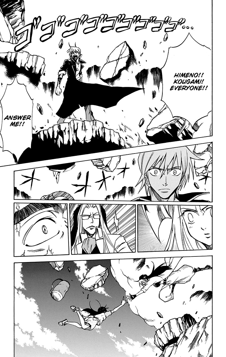 Mieru Hito Chapter 54 page 16 - Chapter 54: Breakout of Total War