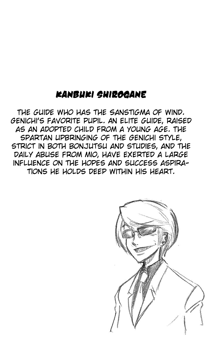 Mieru Hito Chapter 54 page 18 - Chapter 54: Breakout of Total War
