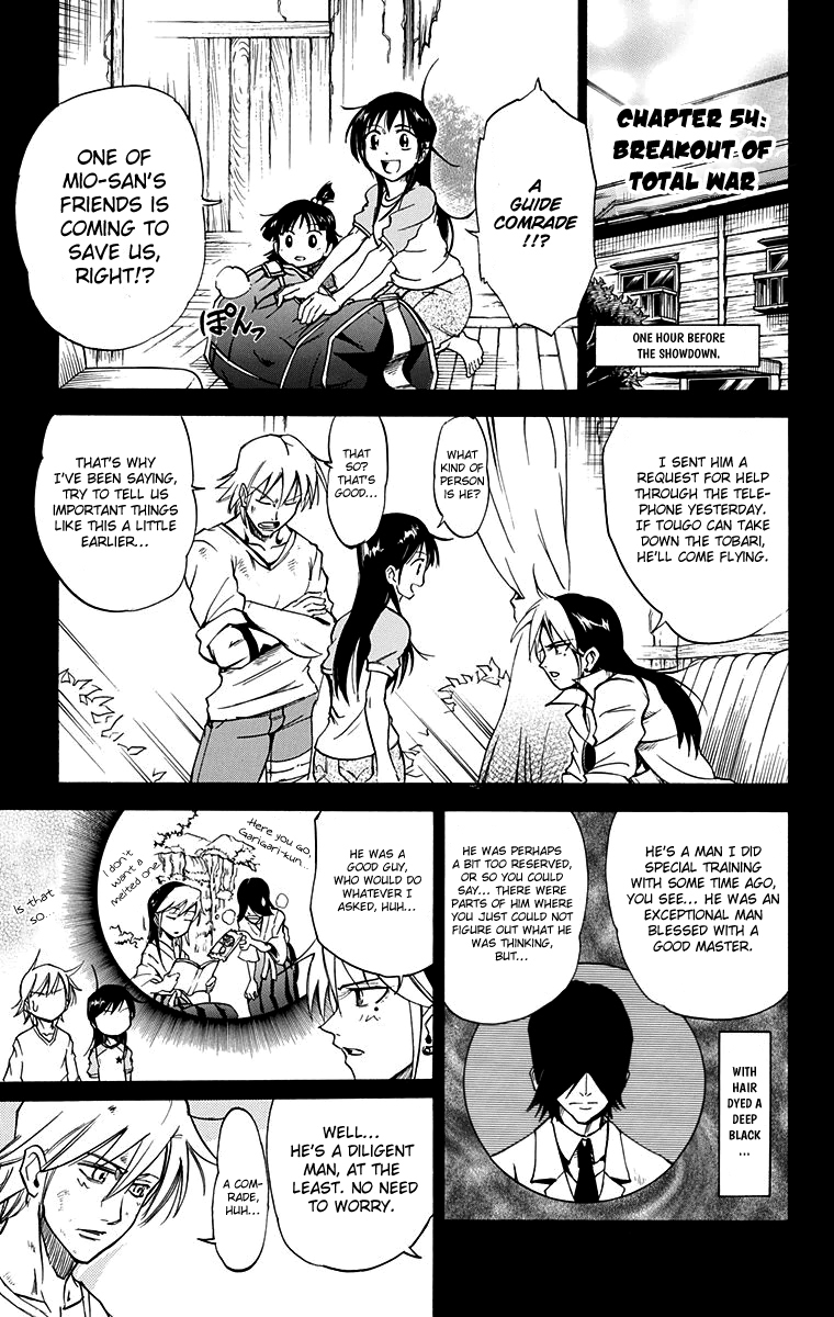 Mieru Hito Chapter 54 page 2 - Chapter 54: Breakout of Total War