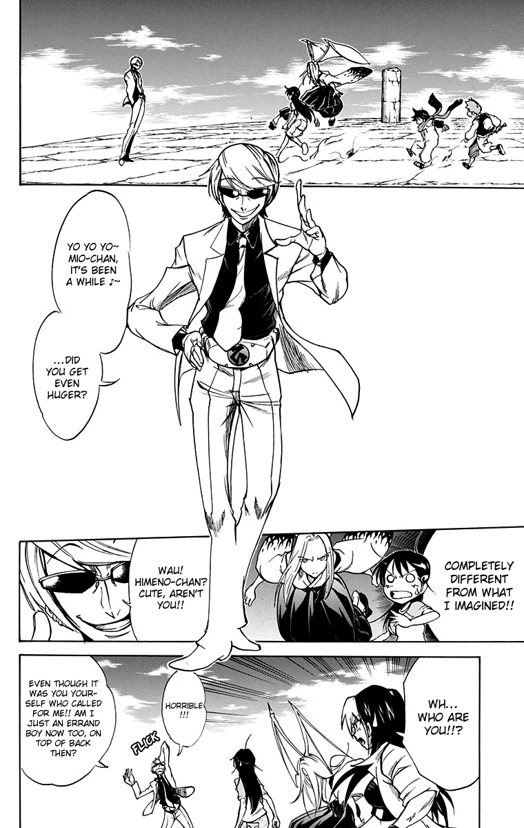 Mieru Hito Chapter 54 page 3 - Chapter 54: Breakout of Total War