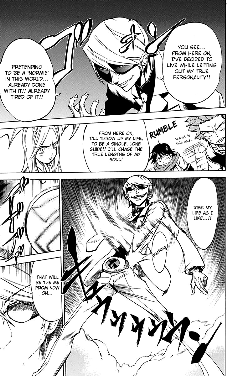 Mieru Hito Chapter 54 page 4 - Chapter 54: Breakout of Total War