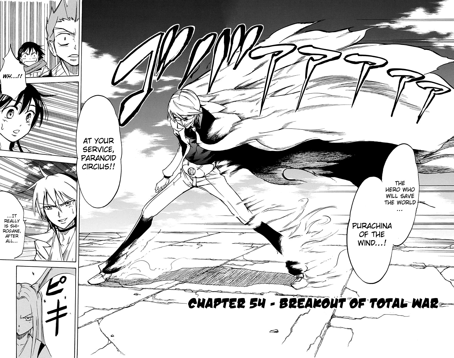 Mieru Hito Chapter 54 page 5 - Chapter 54: Breakout of Total War