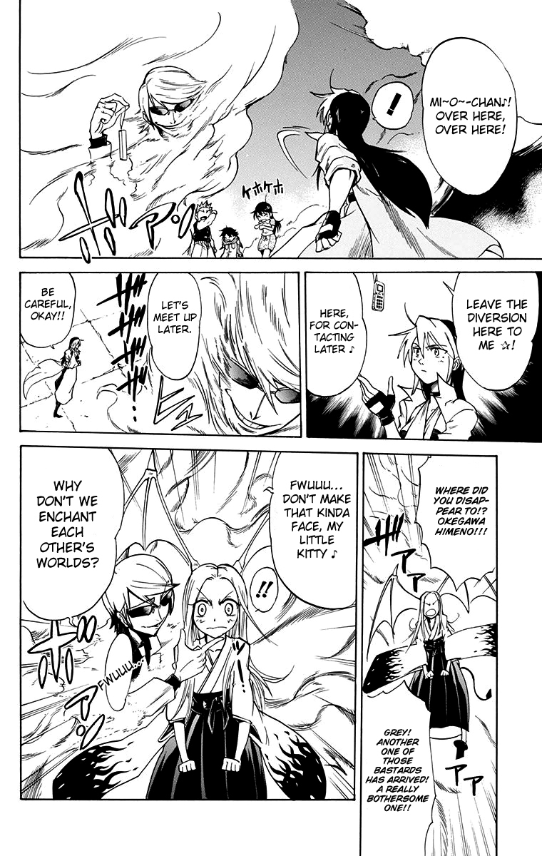 Mieru Hito Chapter 54 page 9 - Chapter 54: Breakout of Total War