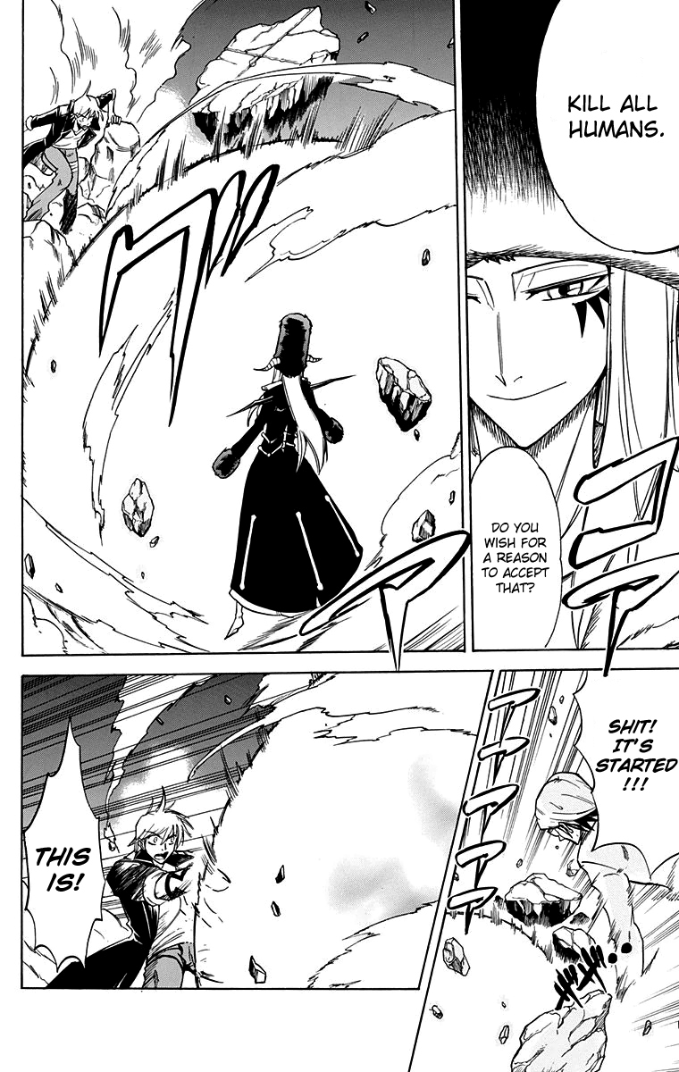 Mieru Hito Chapter 55 page 11 - Chapter 55: Kiyoi's Universe