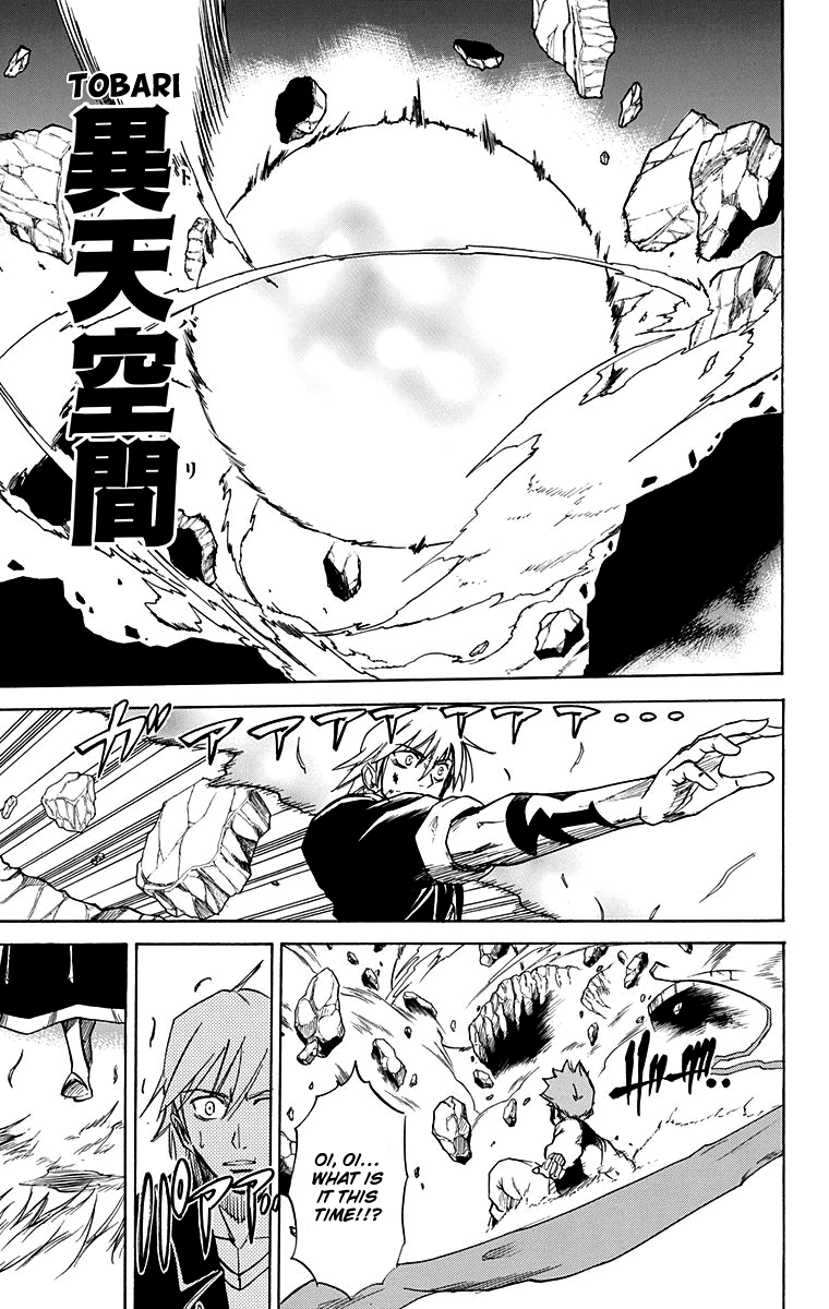 Mieru Hito Chapter 55 page 12 - Chapter 55: Kiyoi's Universe