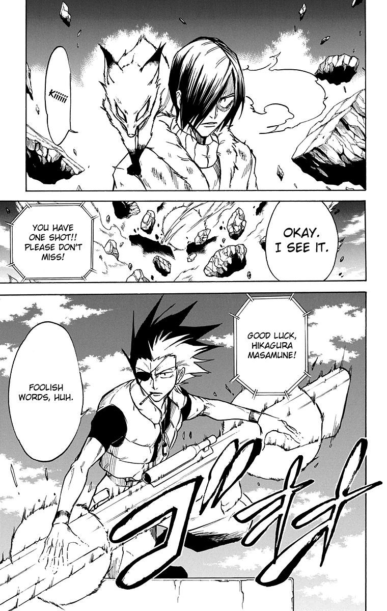Mieru Hito Chapter 55 page 20 - Chapter 55: Kiyoi's Universe