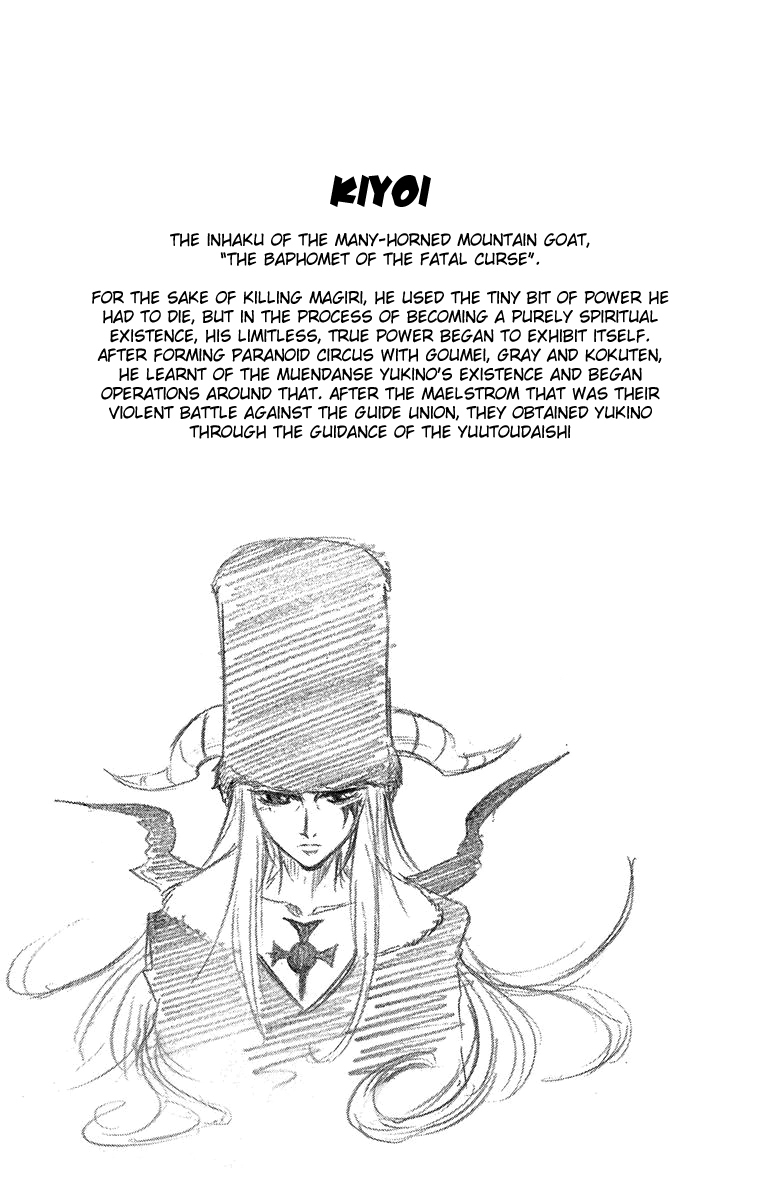 Mieru Hito Chapter 55 page 21 - Chapter 55: Kiyoi's Universe