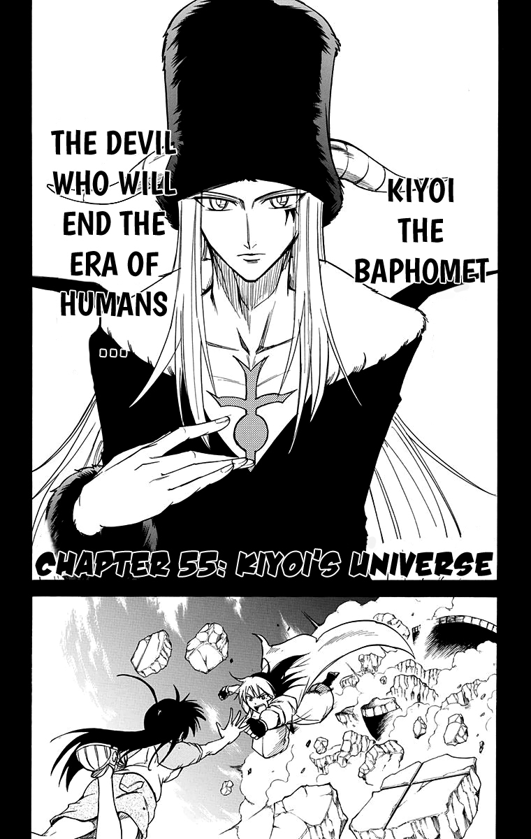 Mieru Hito Chapter 55 page 3 - Chapter 55: Kiyoi's Universe